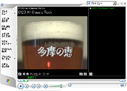 石川酒造のビール
